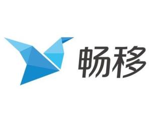 畅移信息科技 立足上海，赋能企业数字化转型的网络科技先锋